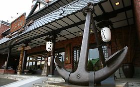 運河の宿 小樽 ふる川